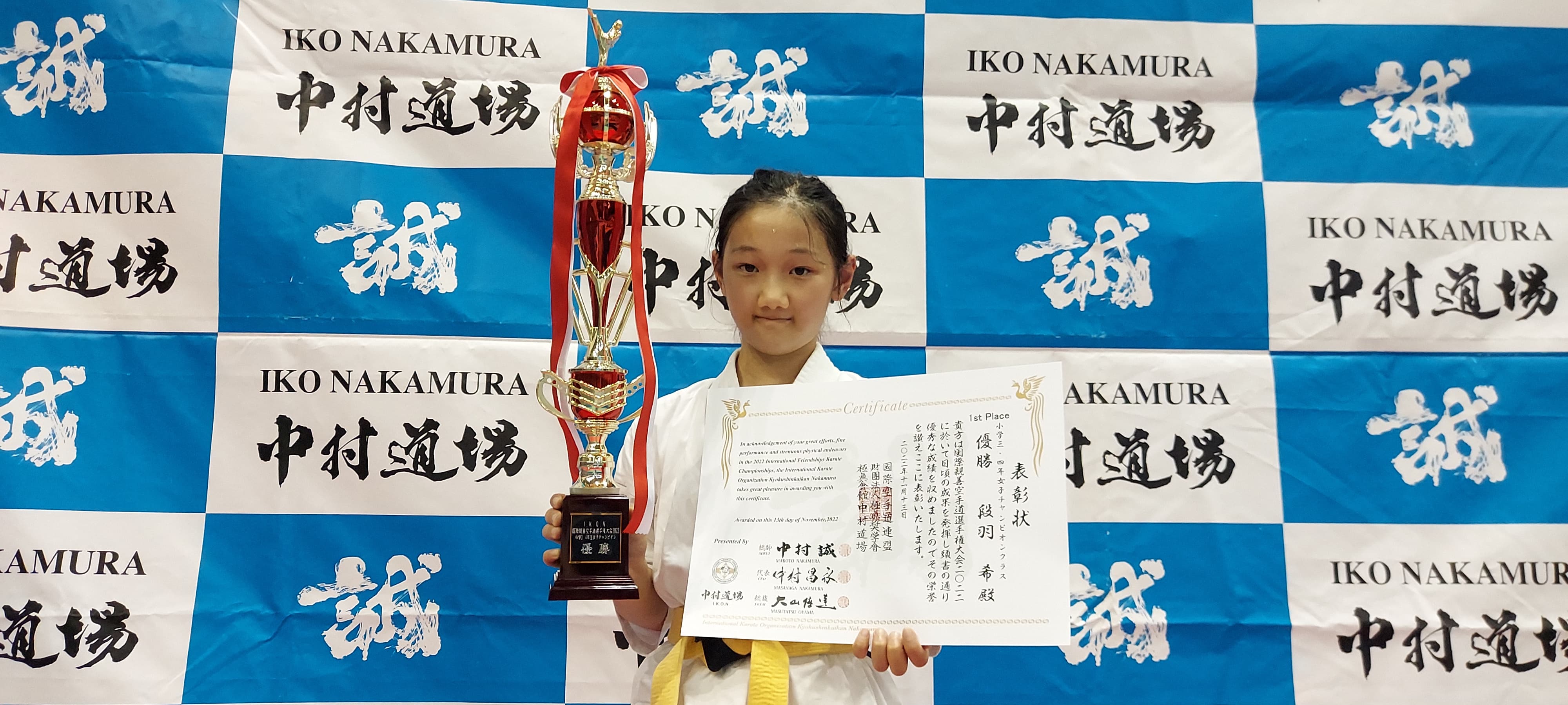 小学３・４年生 女子チャンピオンクラス